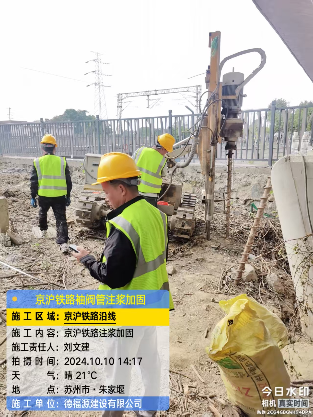 桐庐注浆加固法施工流程是怎样的？