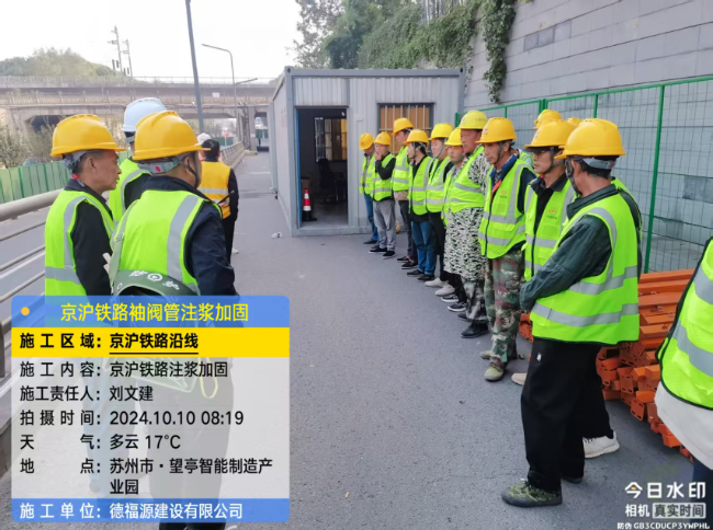 桐庐回填土沉降注浆处理方案